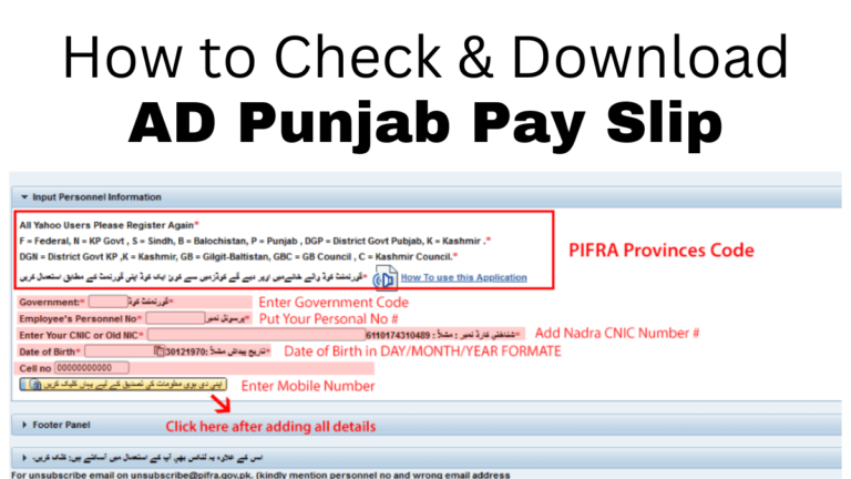 How To Check & Download AGPunjab Pay Slip